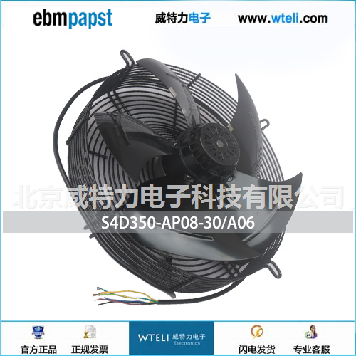 ebmpapst轴流风机