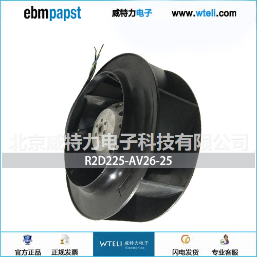 ebmpapst离心风机