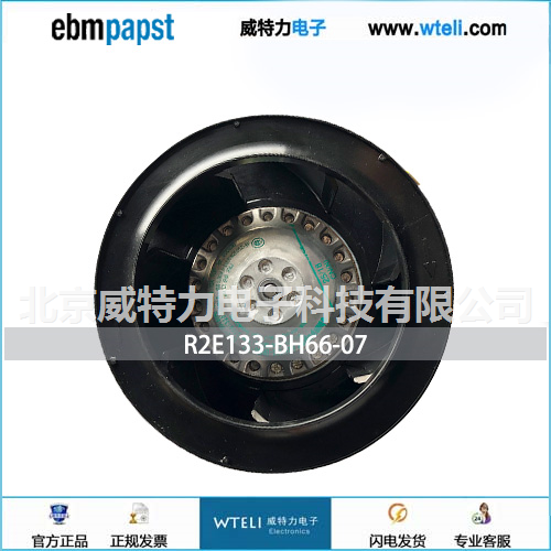 ebmAC离心风机