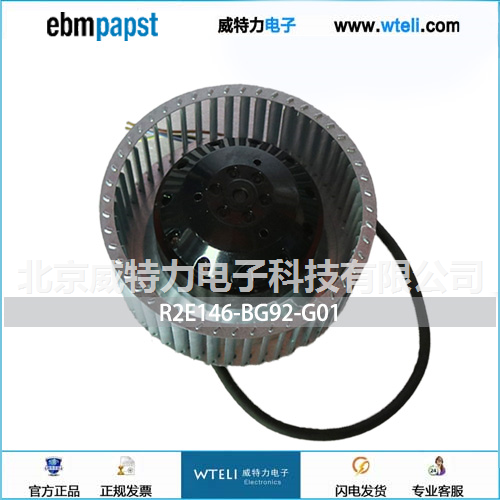 ebmpapst离心风机
