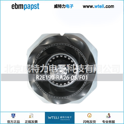 ebmpapst离心风机