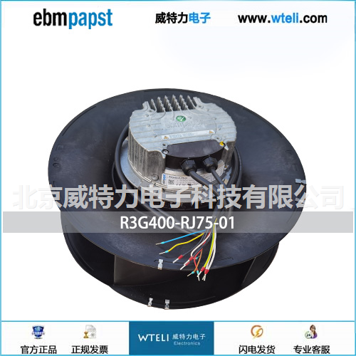 ebmpapst离心风机
