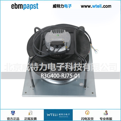 ebmpapst离心风机