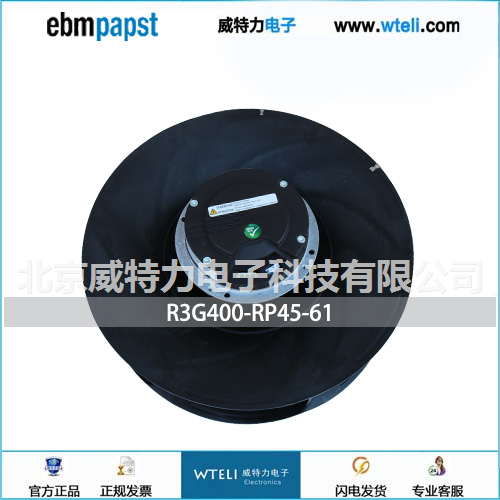 ebmpapst离心风机