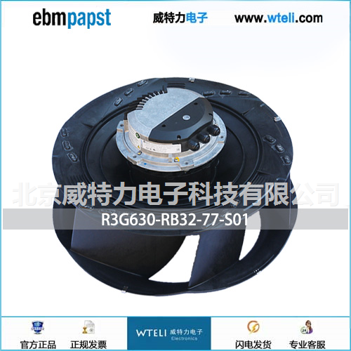 ebmpapst离心风机