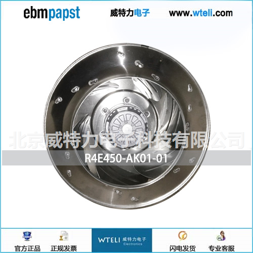 ebmpapst离心风机