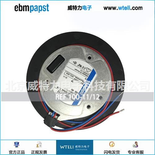 ebmpapst离心风机