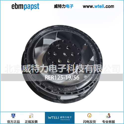 ebmpapst离心风机