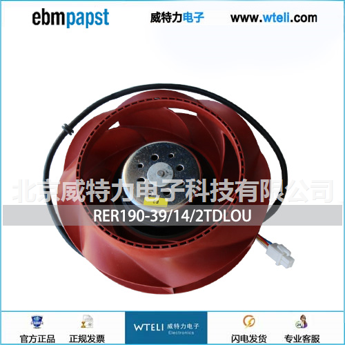 ebmpapst离心风机