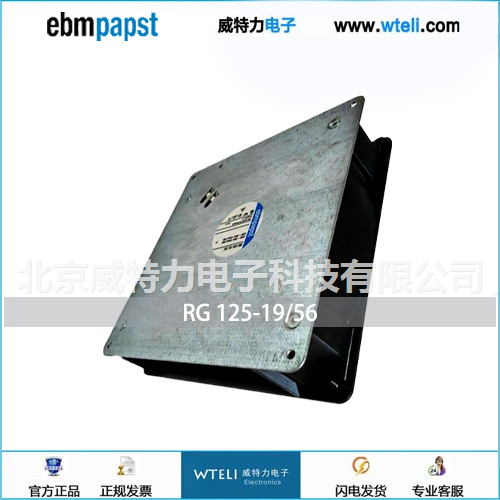 ebmpapst离心风机