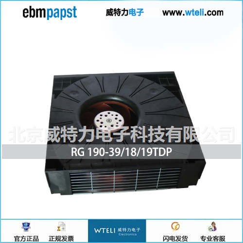 ebmpapst离心风机