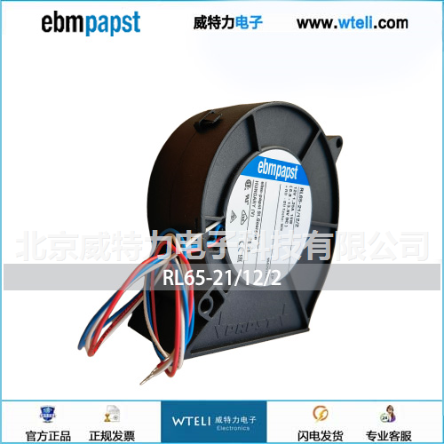 ebmpapst离心风机