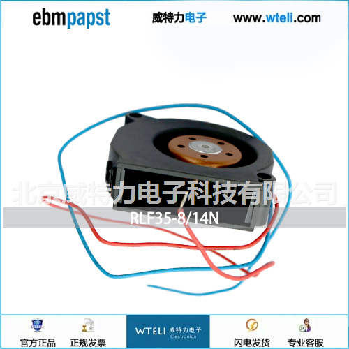 ebmpapst离心风机