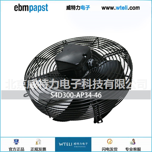 ebmpapst轴流风机