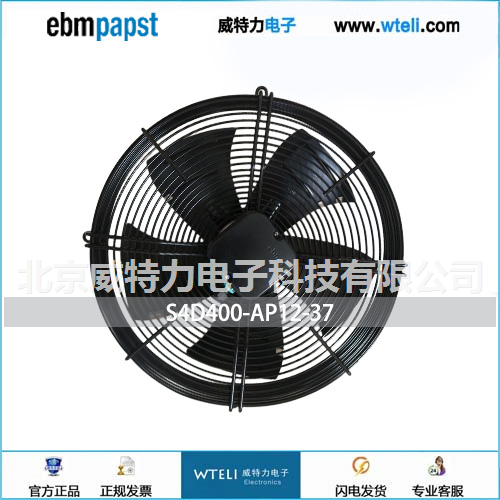 ebmpapst轴流风机