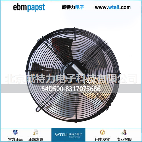 ebmpapst轴流风机