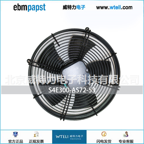ebmpapst轴流风机