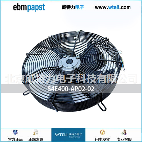 ebmpapst轴流风机