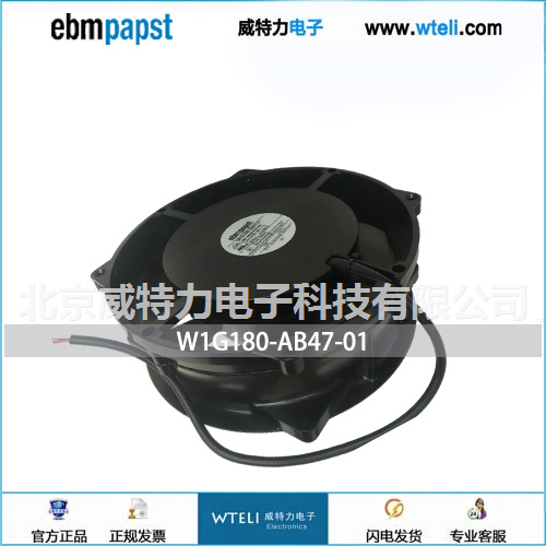 ebmpapst轴流风机