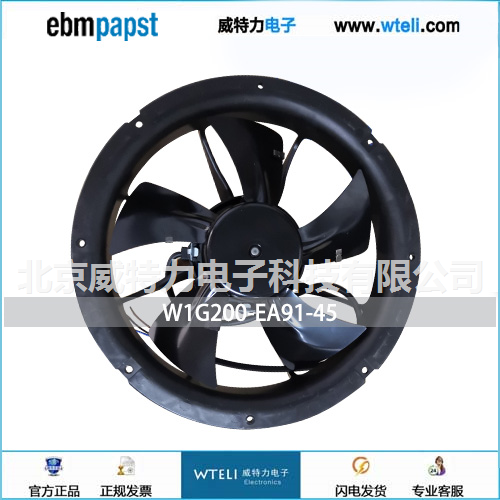 ebmpapst轴流风机