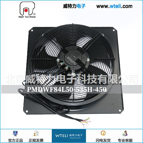 中集马尔EC轴流风机